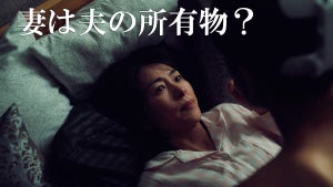 『くすぶり女とすん止め女』、テレ東深夜オリジナルドラマとして初の100万回再生突破