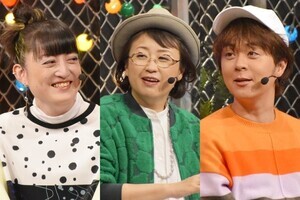 『いちばんすきな花』にシンパシー『久保みねヒャダ』と「ベース、近いぞ」