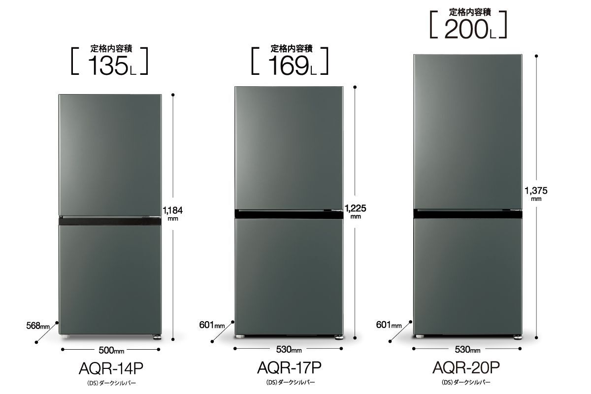 アクア、一人暮らし向けの大容量2ドア冷凍冷蔵庫を3モデル | マイナビ 