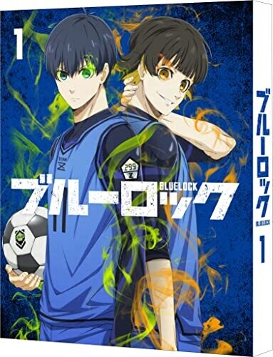 ブルーロック 1　（特装限定版） [Blu-ray]