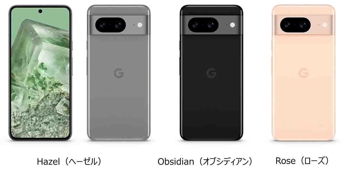 Google Pixel 8