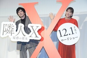 上野樹里、監督と約2年にわたるディスカッション　林遣都も「8時間くらい…」