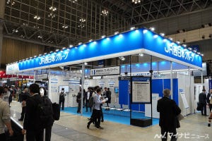 鉄道技術展2023 - JR西日本「オープンイノベーション」実例を展示