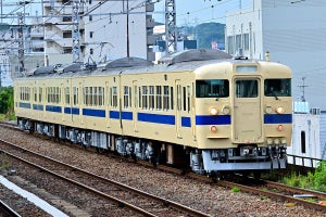 JR西日本「115系3000番台(瀬戸内色)」貸切運行、日本旅行のツアー