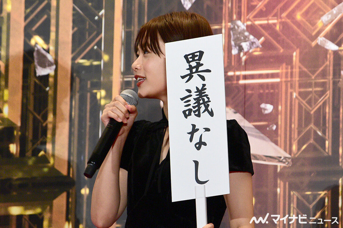 杉咲花
