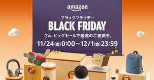 【うぉー!楽しみじゃー!】11月24日「Amazon ブラックフライデー」スタート -「11月はお得の大渋滞ですね」の声