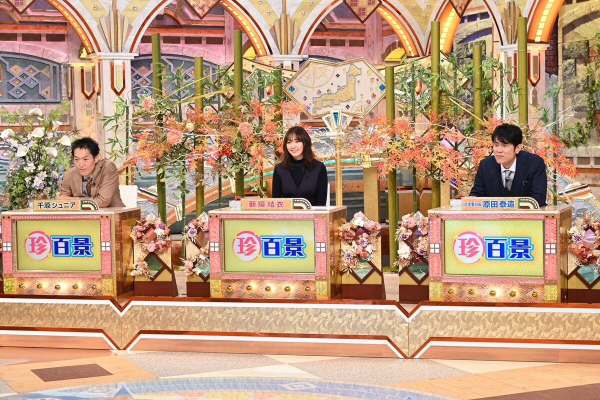 新垣結衣、「ハートの中に入ったよポーズ」披露 歓声受け照れまくる マイナビニュース