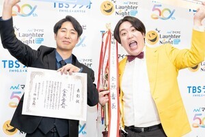 金魚番長、『UNDER5 AWARD』に続き『マイナビラフターナイト』でも優勝