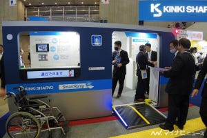 鉄道技術展2023 - 近畿車輛「スマートランプ」や構体素材など展示