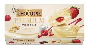 【ご褒美間違いなし!】「白いチョコパイプレミアム ご褒美ミルク」冬季限定で発売-「うまいに違いない」「ヤバなにこれ」「よき‥!」と話題