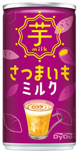 【これ、うまっ!】ダイドーから秋冬の新商品として「さつまいもミルク」が登場 -「いい意味で驚いた!」「スイーツみたいな感覚」「買わずにはいられない」と大反響