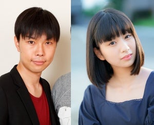 ハライチ岩井勇気、奥森皐月との結婚を発表「彼女の芯の強さと生き方に惚れ…」