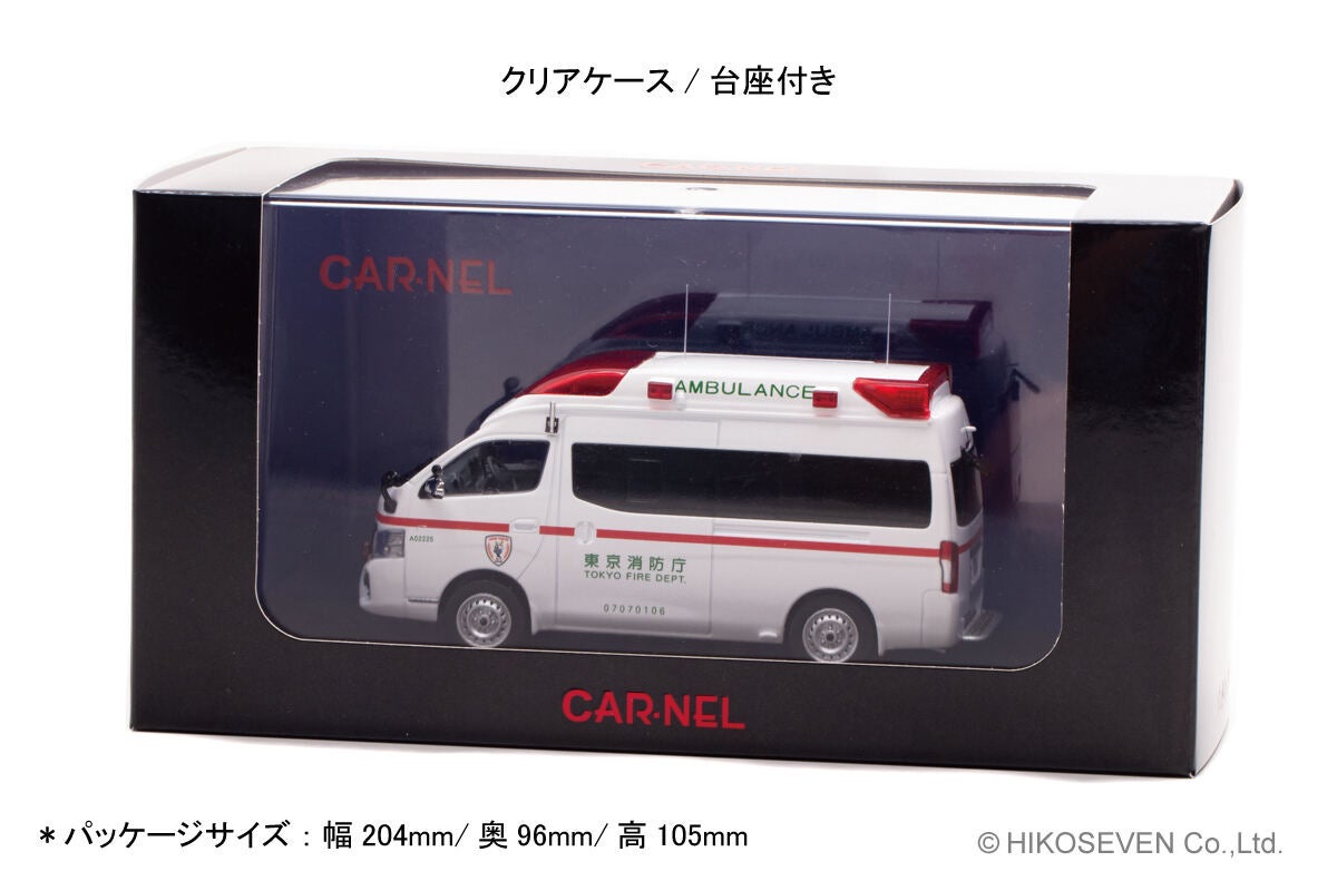 700台限定】「日産 パラメディック 東京消防庁高規格救急車」1/43