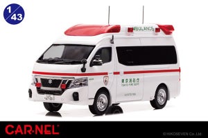 西春日井・北アプルスの日産パラメディック 高規格救急車の1/43モデル 