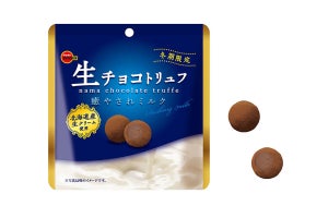 【冬季限定】ブルボン、生チョコを閉じ込めた大粒トリュフチョコレート発売