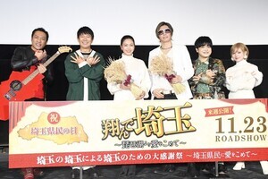 GACKT、『翔んで埼玉』続編出演を断っていたこと明かす「何考えているんですか? と…」