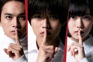 永瀬廉主演『法廷遊戯』、公開から3日で累計興収約2億円の好発進