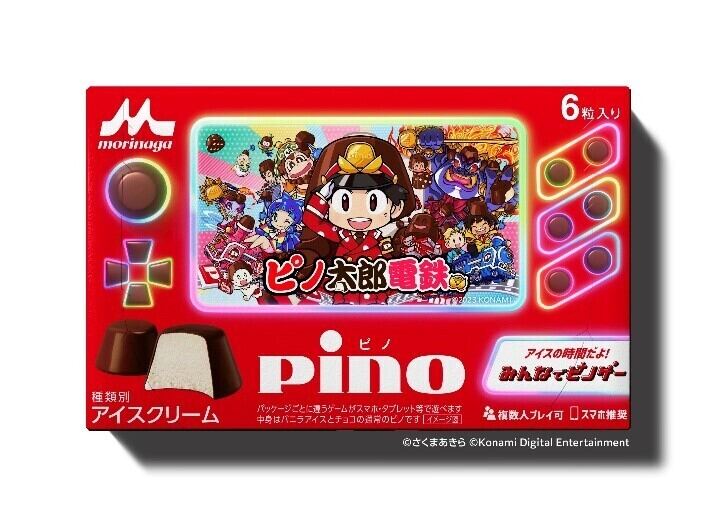 「ピノ」と「桃鉄」がコラボしたゲーム「ピノ太郎電鉄」誕生 - ネット「欲しい！」「ピノ買わなきゃ」