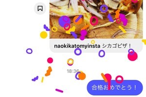 Instagramでエフェクト付きのDMを送る