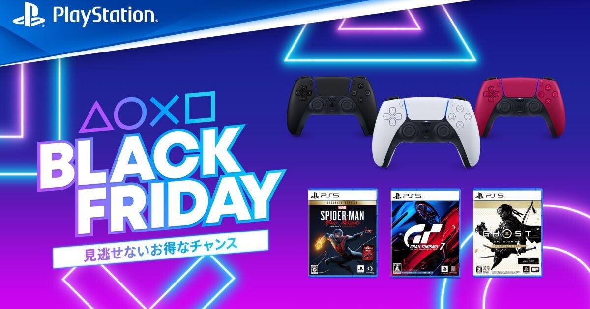 Lies of P on X: Black Friday deals are now live on the PlayStation Store.  Meet Lies of P with a 20% discount! You can enjoy the PlayStation Black  Friday sale until