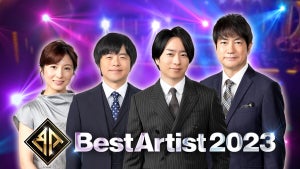 櫻井翔総合司会『ベストアーティスト』12.2に4時間生放送　Kep1er、優里、JO1が初出演