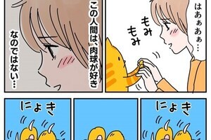 【肉球好きの深層心理】あの有名映画キャラと猫との共通点とは? 「激しく同意!! 」「ワカルー! 」