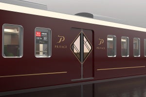 阪急京都線「PRiVACE(プライベース)」座席指定サービスの名称決定