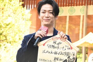 亀梨和也、今が“人生における大きな分岐点”「非常に考えている今日この頃」