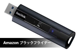 【Amazonブラックフライデー】ウエスタンデジタル、スティック型SSDなどが安い 