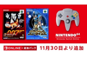 「NINTENDO 64 Nintendo Switch Online」に『ゴールデンアイ 007』『スターツインズ』が追加