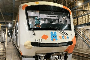 小田急電鉄「もころん号」先頭部に「柔らかいデザイン」ラッピング