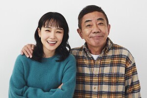 奈緒×木梨憲武、初共演で“父娘”に　3カ月後に結婚する娘と世を去る父演じる