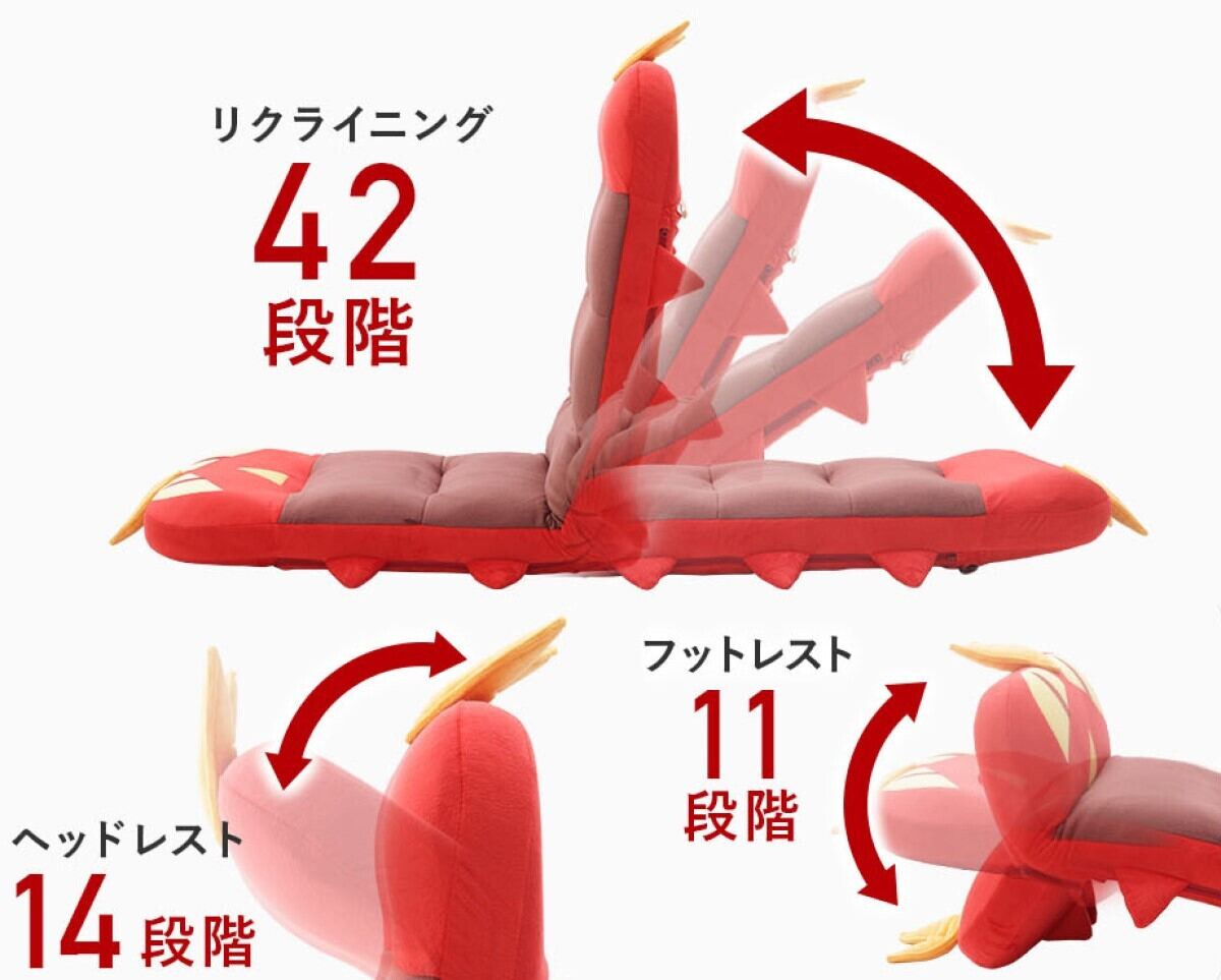 ヤクデ座椅子