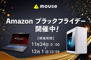 マウスコンピューターが「Amazonブラックフライデー」に参加! RTX 4070搭載PCが24万円台から