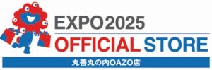 【まもなく開幕500日前】大阪・関西万博オフィシャルストア 丸善丸の内OAZO店OPEN! 気になるミャクミャクグッズは?