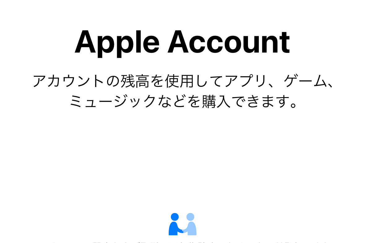 apple-account-iphone