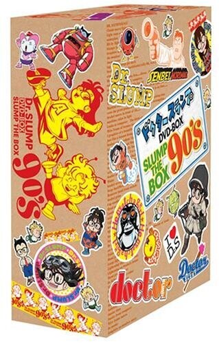 ドクタースランプ DVD-BOX SLUMP THE BOX 90’S
