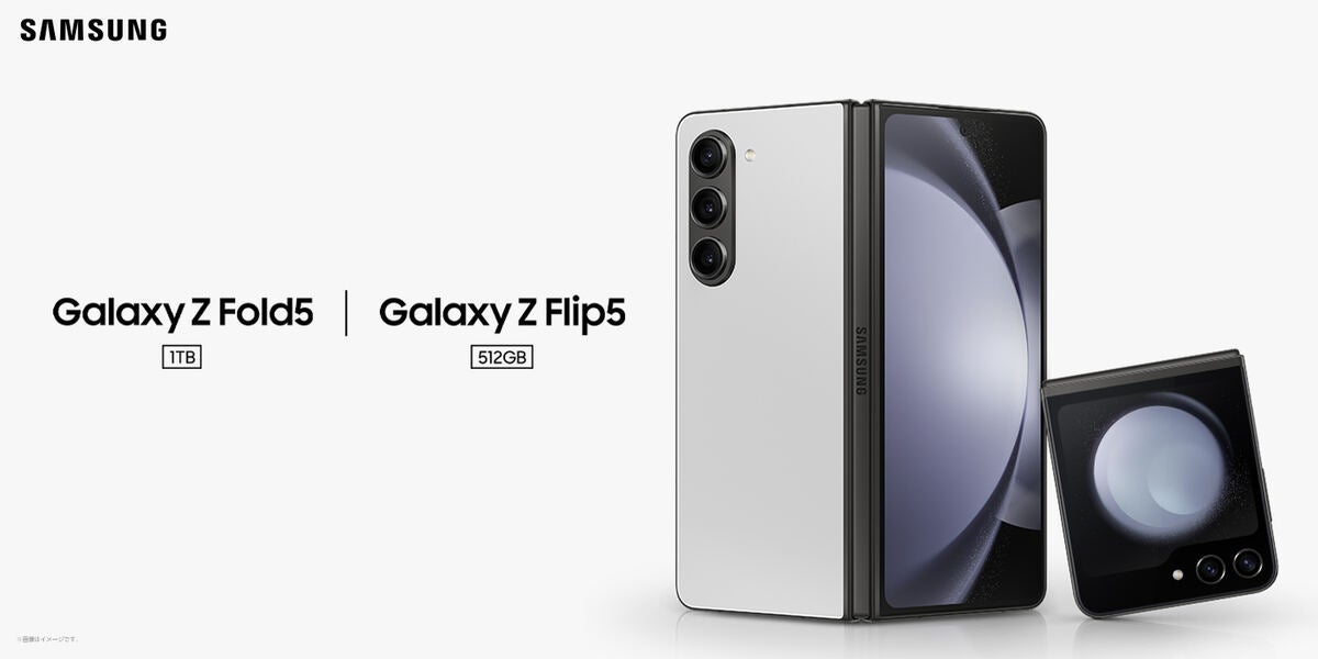 Galaxy Z Fold5／Galaxy Z Flip5