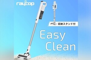 レイコップ、20,000Paの吸引力を誇る収納スタンド付コードレススティック掃除機