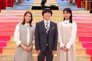 産休の永島優美アナ、『バカせまい史』は杉原千尋アナに交代　最後も全力で“前説”