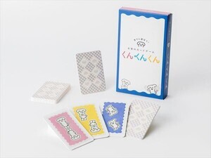 【素敵すぎる】お香専門店・松栄堂が「お香のカードゲーム くんくんくん」発売 - 「どんな香りなのか気になる」「歌仙が喜びそう」