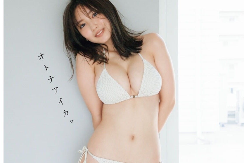 沢口愛華、水着姿でハタチの美ボディ披露「間違いなく過去最高にオトナ!」 | マイナビニュース