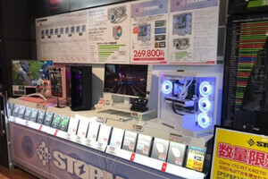 ソフマップ取扱店でBTOパソコンを買えるように - STORMが受注開始