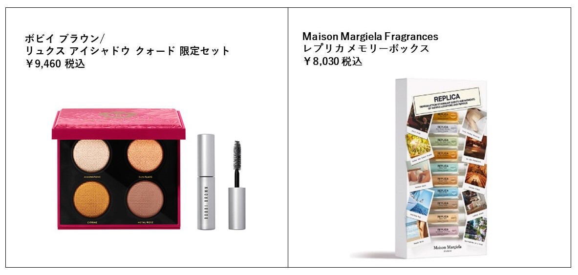 コスメ欲が大爆発!! 年に一度の「@cosme BEAUTY DAY」12月1日より