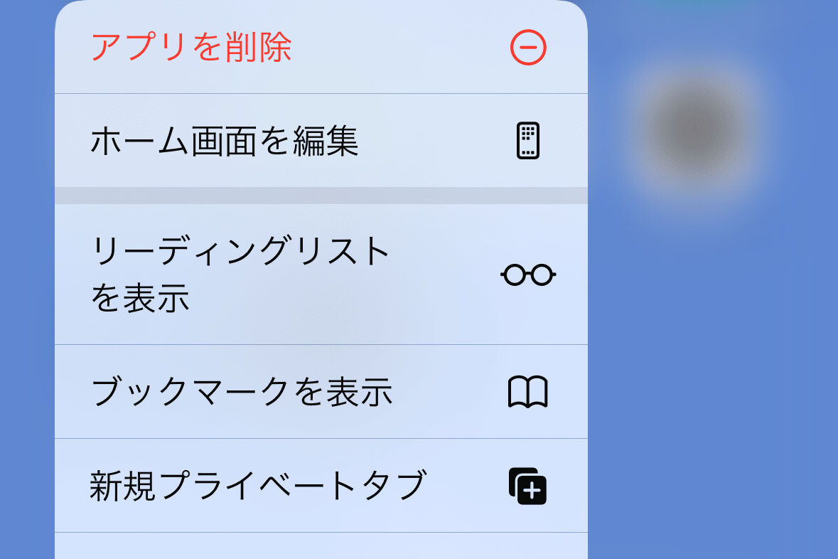 誤ってSafariを削除してしまいました!? - いまさら聞けないiPhoneのなぜ | マイナビニュース