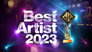 『ベストアーティスト2023』タイムテーブル・披露楽曲一覧