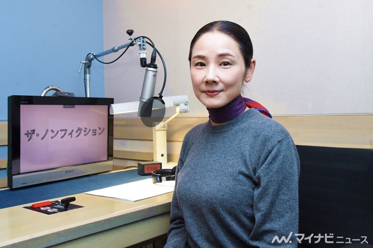 『ザ・ノンフィクション』のナレーションを担当した吉田羊