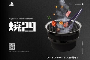 「#プレイステーションの日」に焼肉リズムゲーム公開、1日限定でPS5が当たるキャンペーンも