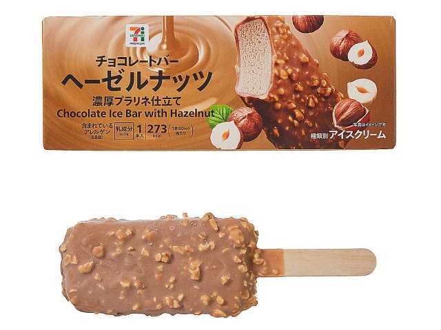 「セブンプレミアム ヘーゼルナッツ チョコレートバー」(257円)