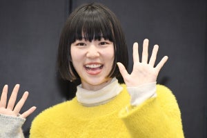 片山友希、ドラマ出演の決め手は“テレ東愛”?「私はテレ東ラバーズ」